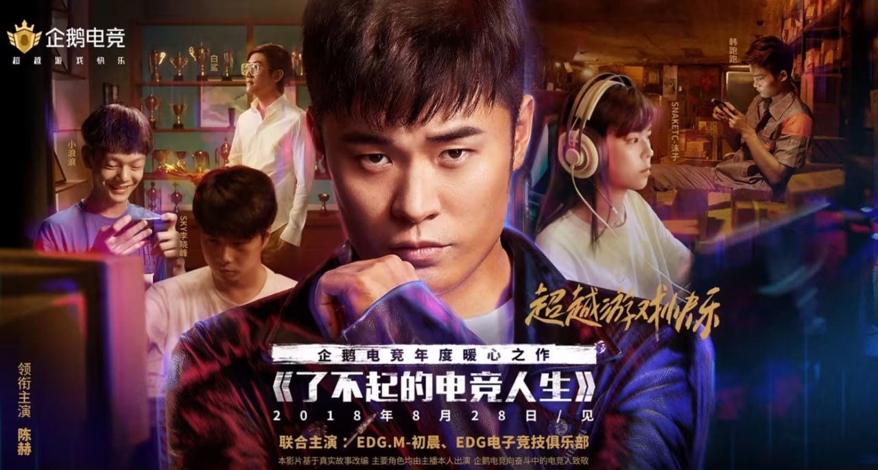 企鹅电竞官方网站 - 你的战场，不止在游戏里